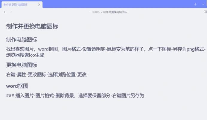 电脑更换更大内存的步骤是什么？