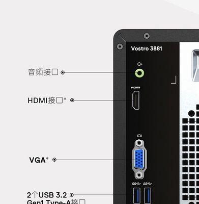 电脑主机金属片清洁方法？如何保持干净？