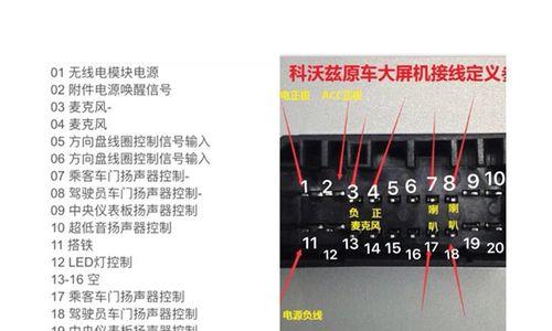 电脑音箱如何接中置？接线和设置步骤是什么？