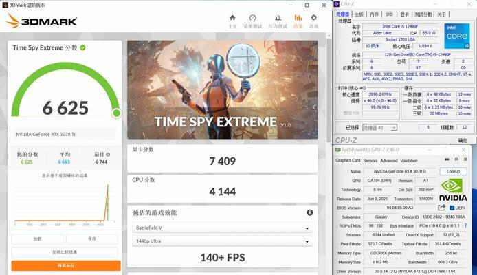 电脑内存烤机清理的正确步骤是什么？