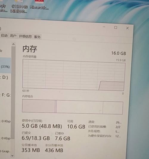 电脑内存烤机清理的正确步骤是什么？