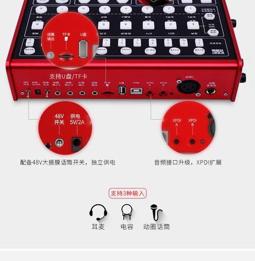 电脑声卡电音调整技巧是什么？