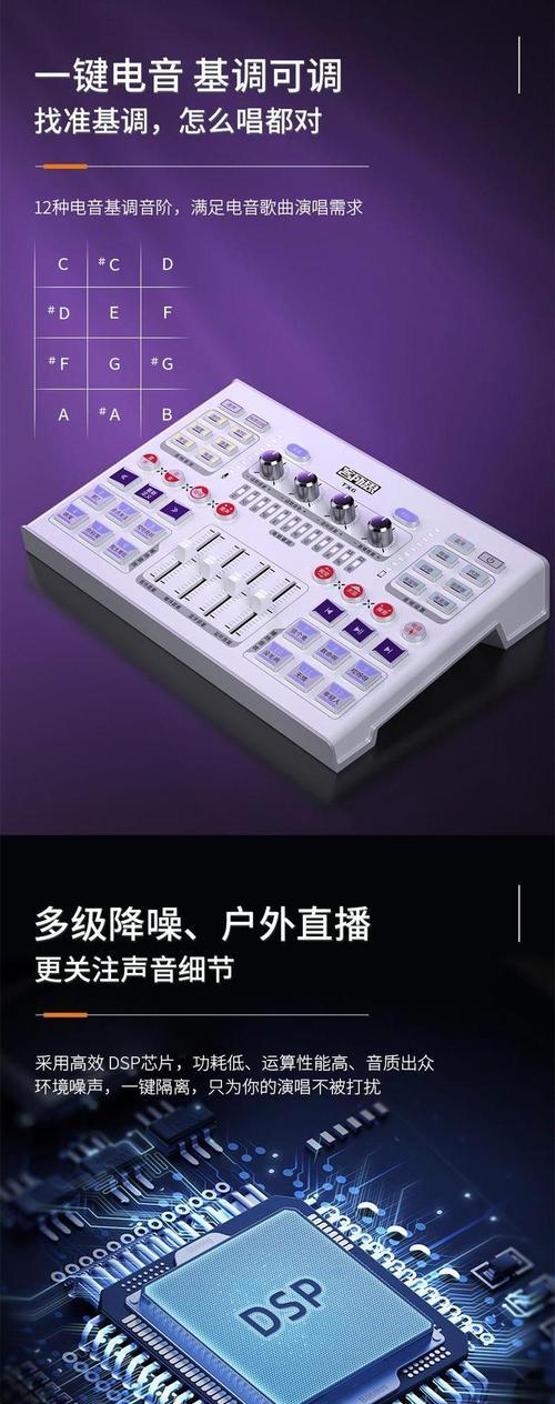 电脑声卡电音调整技巧是什么？