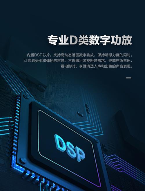 炫彩灯台式电脑使用方法？如何调整炫彩灯效果？