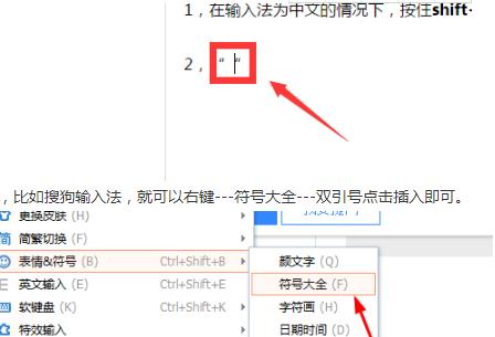 太空舱固态硬盘如何安装？使用时应注意什么？