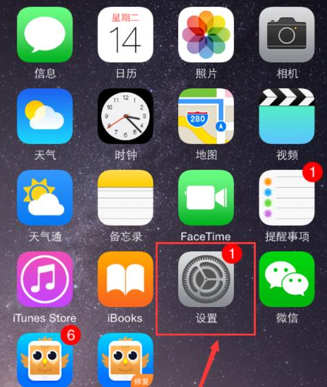 苹果电脑支持缅甸语输入吗？如何设置？