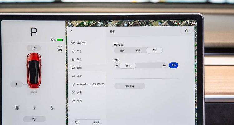 华硕x54h笔记本亮度调节方法是什么？如何设置最佳亮度？