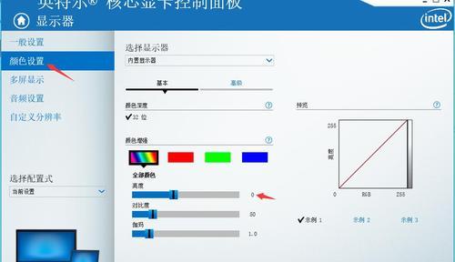 华硕x54h笔记本亮度调节方法是什么？如何设置最佳亮度？