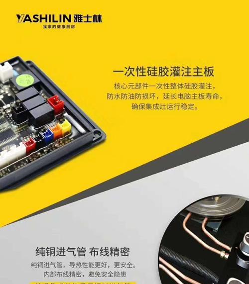 集成灶换主板难吗？需要哪些工具？