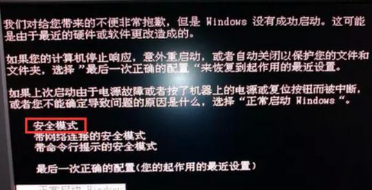 卸载360时电脑突然黑屏怎么办？黑屏问题的解决方法是什么？
