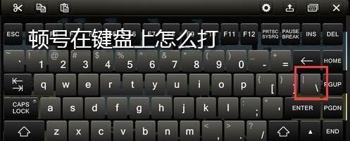 2k14电脑版怎么空接键盘？空接操作的正确步骤是什么？