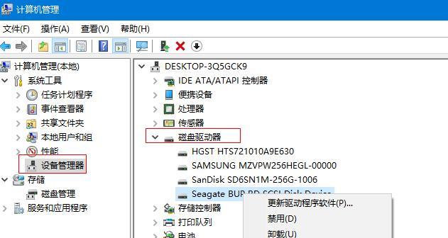 X99主板无法识别固态硬盘怎么办？固态硬盘设置步骤是什么？