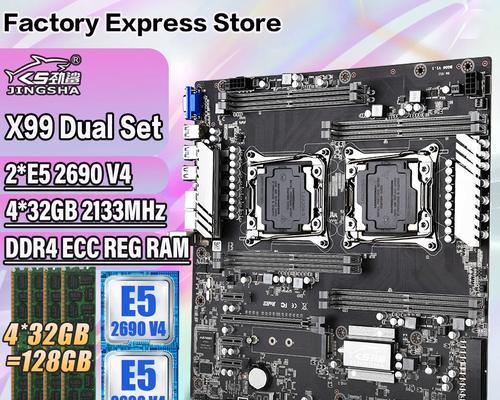 X99主板无法识别固态硬盘怎么办？固态硬盘设置步骤是什么？