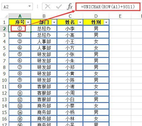 括弧在键盘上输入什么？如何快速输入括号？