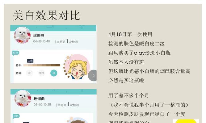 春日车载充电器使用方法是什么？如何正确使用？