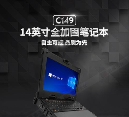 笔记本电脑c口协议怎么看？c口协议对电脑性能有何影响？