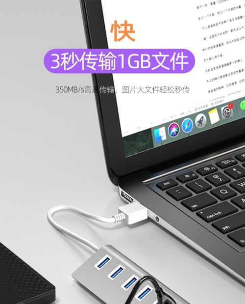 笔记本电脑c口协议怎么看？c口协议对电脑性能有何影响？