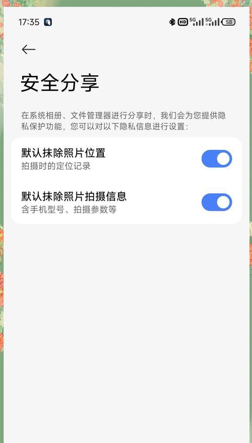 徕卡相机导出照片如何添加水印？操作步骤是什么？