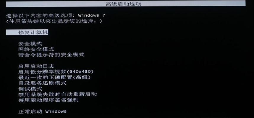 主板安全模式如何关闭？关闭后对系统有何影响？