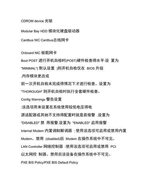 主板安全模式如何关闭？关闭后对系统有何影响？
