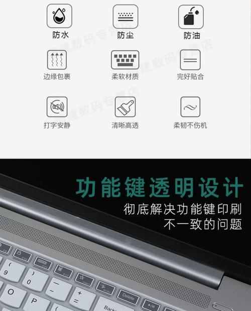 键盘pet底垫是什么？它对键盘有何作用？