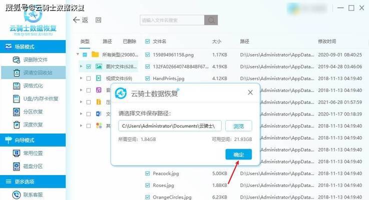 笔记本电脑原系统怎么恢复？找回方法是什么？