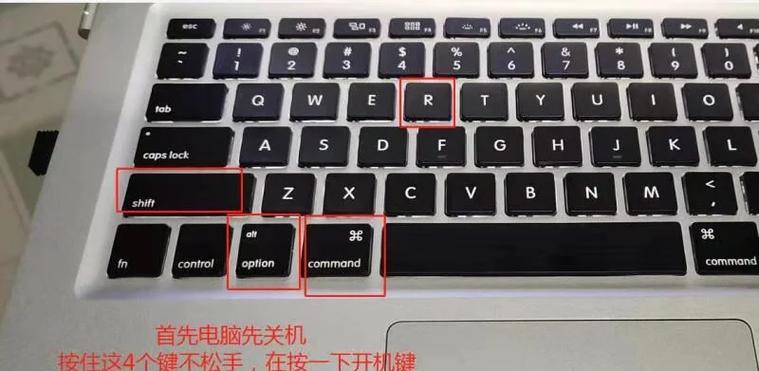 苹果电脑重装iOS系统步骤是什么？需要注意什么？