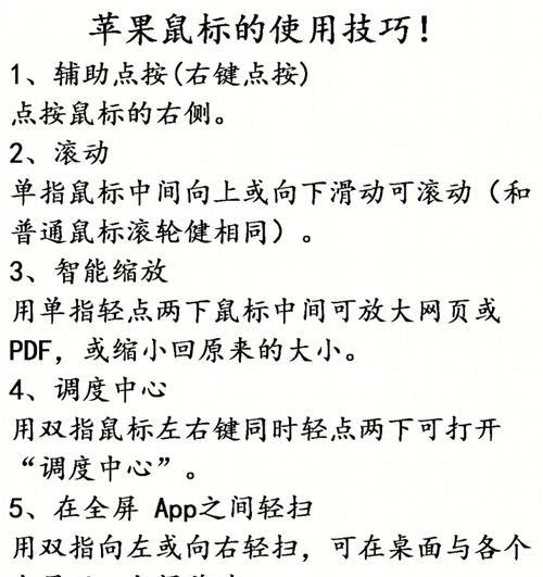 鼠标如何调整电脑屏幕大小？操作方法是什么？