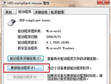 鼠标如何调整电脑屏幕大小？操作方法是什么？
