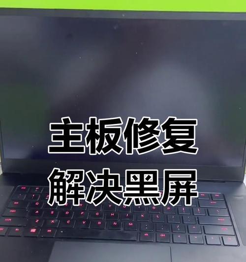 电脑屏幕出现红黑屏现象怎么办？原因是什么？