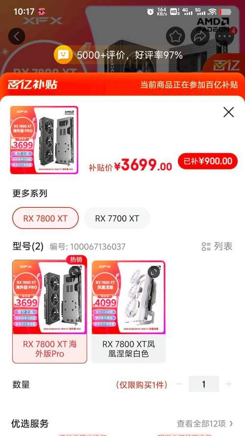 独立显卡开启台式电脑的方法是什么？