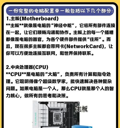 电脑CPU拆卸步骤？拆卸过程中应注意什么？