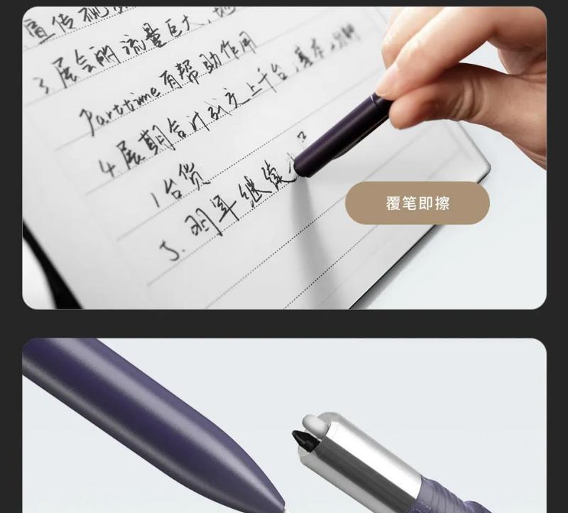 笔记本电脑笔触笔怎么打开？开启方法是什么？