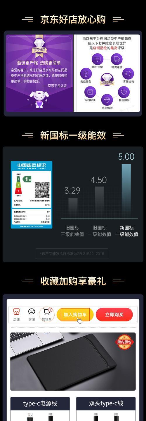 笔记本电脑笔触笔怎么打开？开启方法是什么？