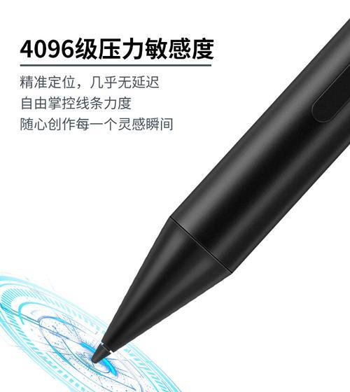 笔记本电脑笔触笔怎么打开？开启方法是什么？
