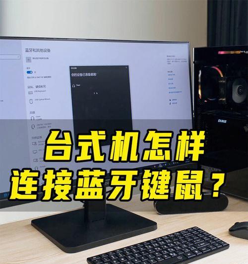 Win7电脑一拖四鼠标问题如何解决？