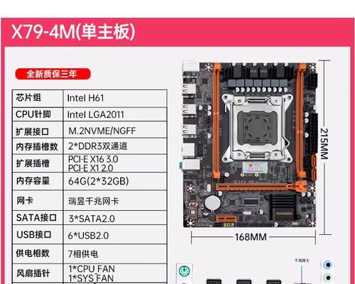 电脑主板如何渲染？渲染流程是怎样的？