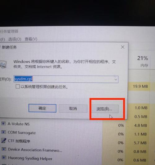 电脑摔后黑屏反复按开机键？如何解决？