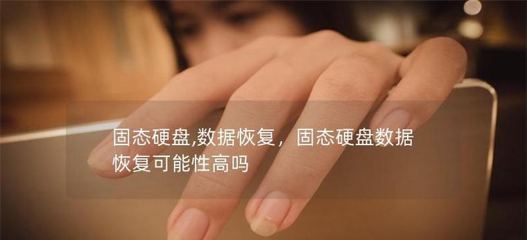 邮寄固态硬盘有哪些注意事项？如何确保固态硬盘运输安全？