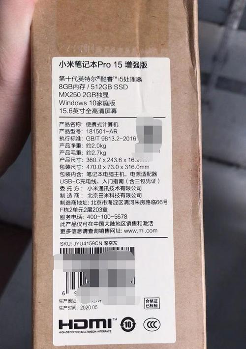 邮寄固态硬盘有哪些注意事项？如何确保固态硬盘运输安全？