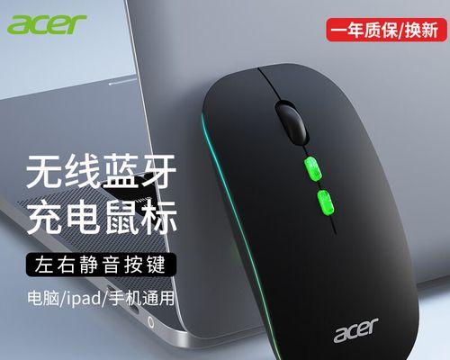 平板连接双模无线鼠标步骤是什么？