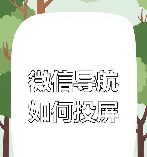 如何将手机微信发送到电脑版？