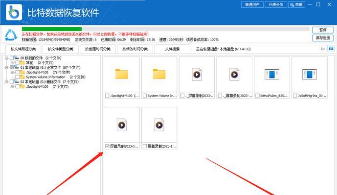 电脑内存卡重新插上后如何恢复系统？