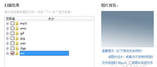 电脑内存卡重新插上后如何恢复系统？