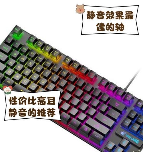 麻将轴键盘属于哪种轴体？