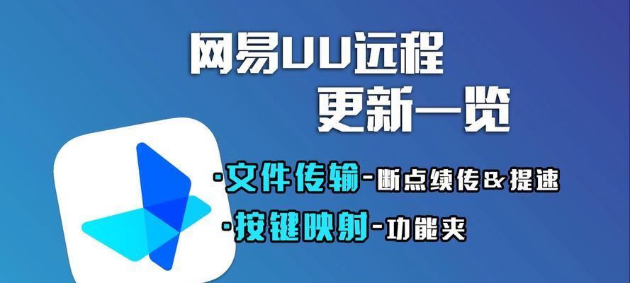软键盘按键映射如何操作？映射后的使用方法是什么？