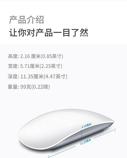 苹果鼠标左右键如何设置？挑选时应注意什么？