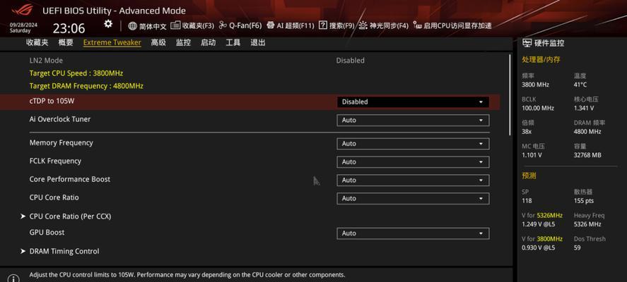 华硕主板系列后缀字母是什么意思？后缀字母代表什么含义？
