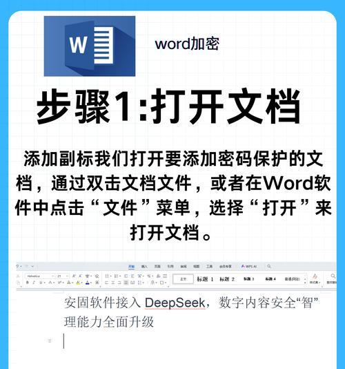 电脑加密硬盘数据怎么读取？如何访问加密硬盘中的文件？