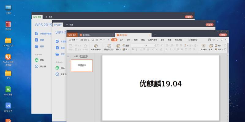 联想小新电脑文档默认用wps打开？如何设置默认程序？
